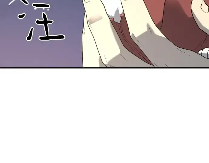 《史诗级领地设计师》第155话图9