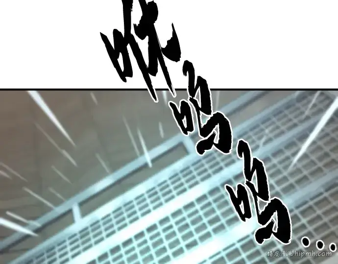 《史诗级领地设计师》第156话图104