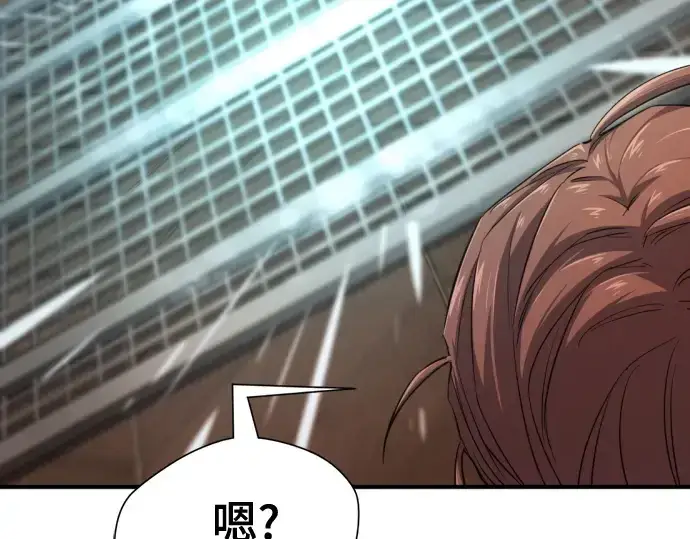 《史诗级领地设计师》第156话图105