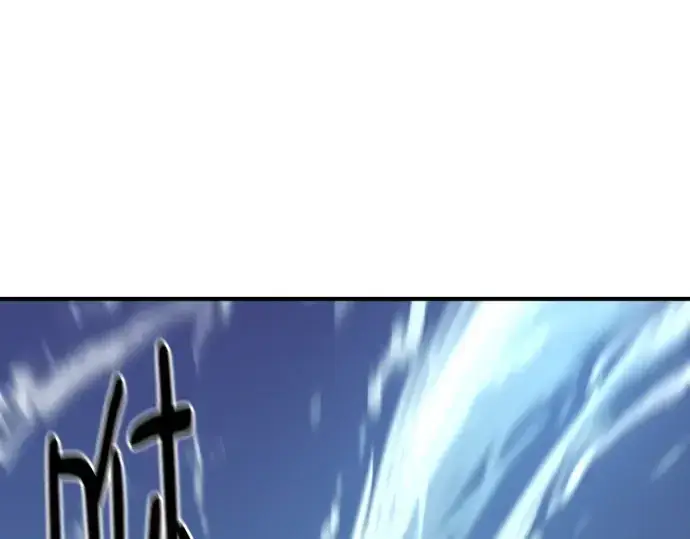 《史诗级领地设计师》第156话图110