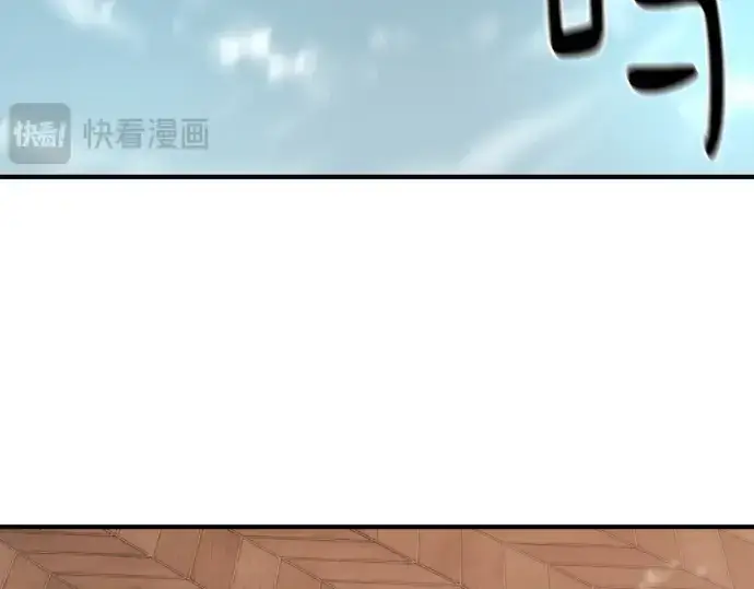 《史诗级领地设计师》第156话图113