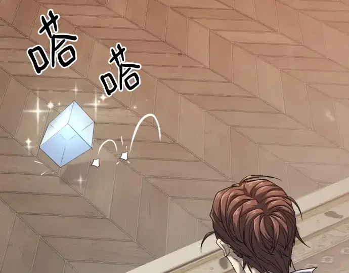 《史诗级领地设计师》第156话图114