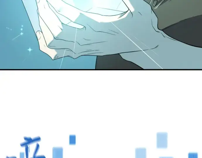 《史诗级领地设计师》第156话图118
