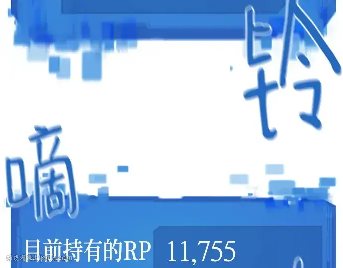 《史诗级领地设计师》第156话图120