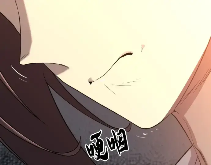 《史诗级领地设计师》第156话图127