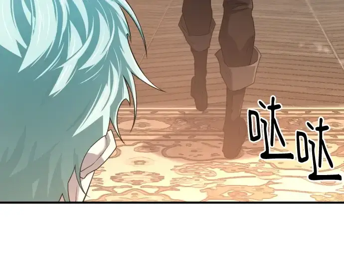 《史诗级领地设计师》第156话图137