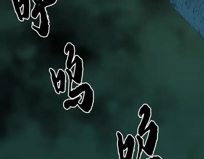 《史诗级领地设计师》第156话图147