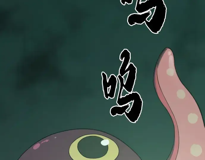 《史诗级领地设计师》第156话图148