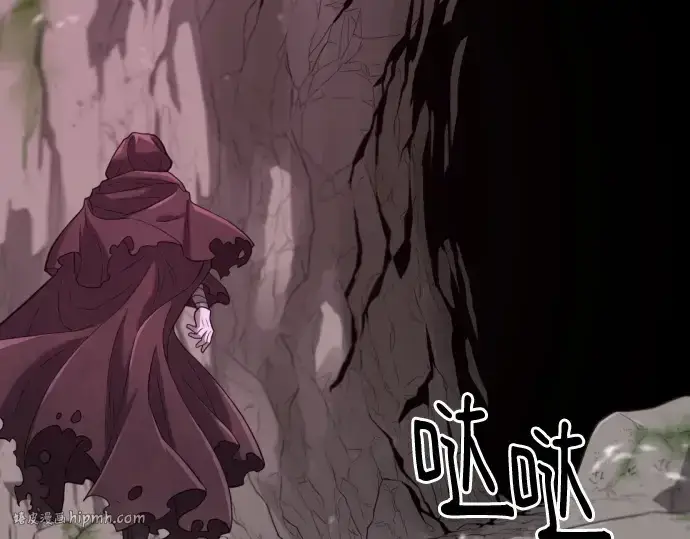 《史诗级领地设计师》第156话图16