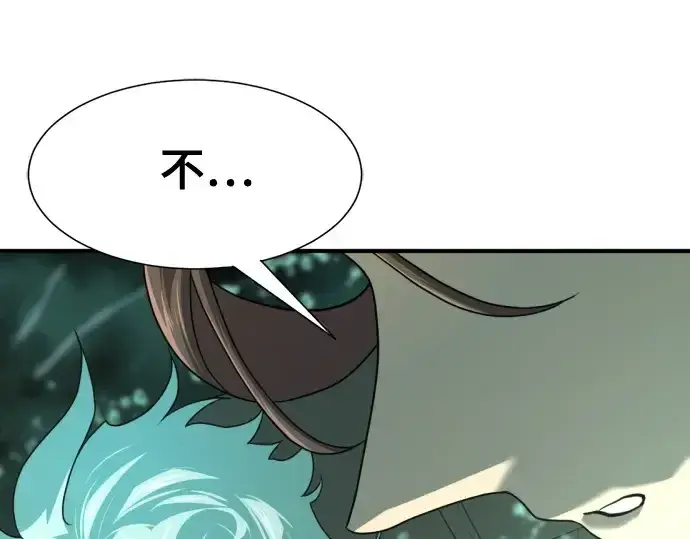 《史诗级领地设计师》第156话图165