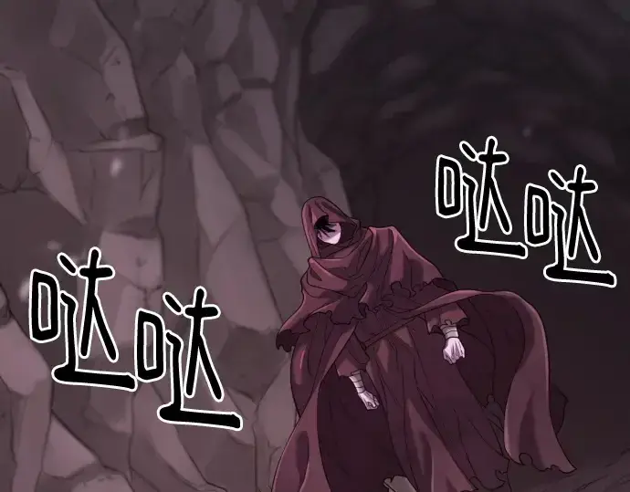 《史诗级领地设计师》第156话图19