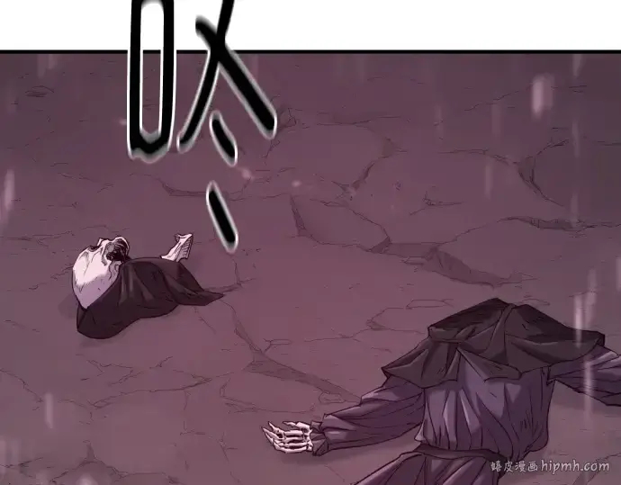 《史诗级领地设计师》第156话图24