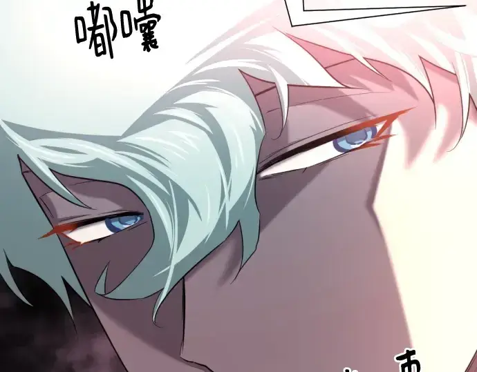 《史诗级领地设计师》第156话图241