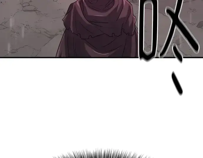 《史诗级领地设计师》第156话图26