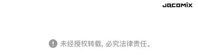 《史诗级领地设计师》第156话图268
