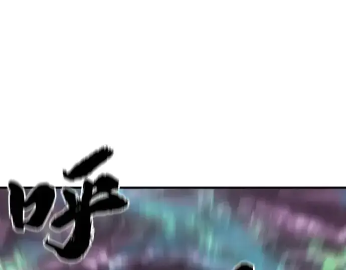 《史诗级领地设计师》第156话图58