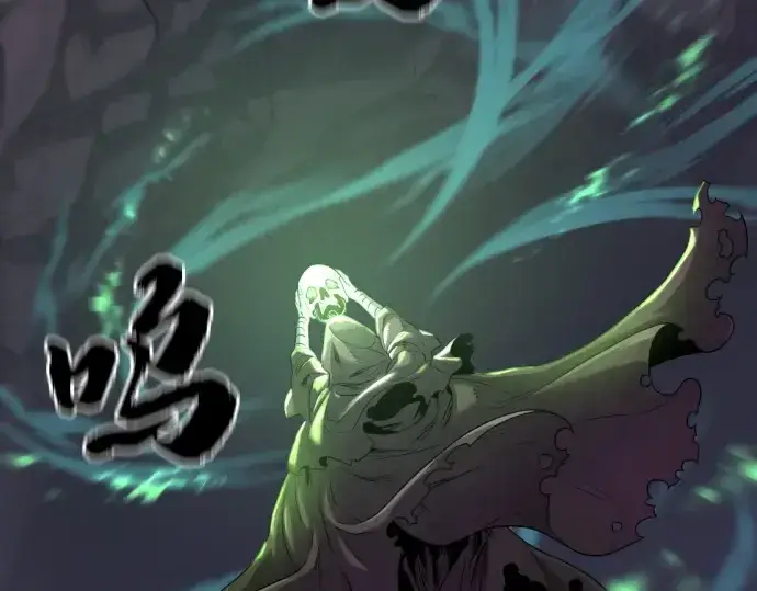《史诗级领地设计师》第156话图60