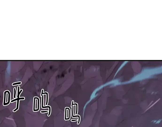 《史诗级领地设计师》第156话图67