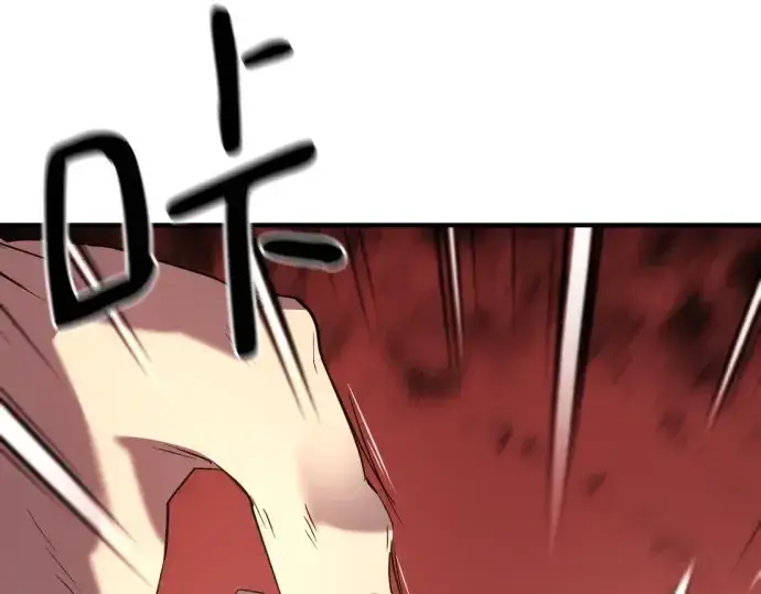 《史诗级领地设计师》第156话图86