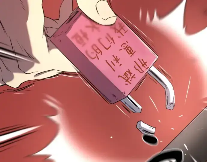 《史诗级领地设计师》第156话图87