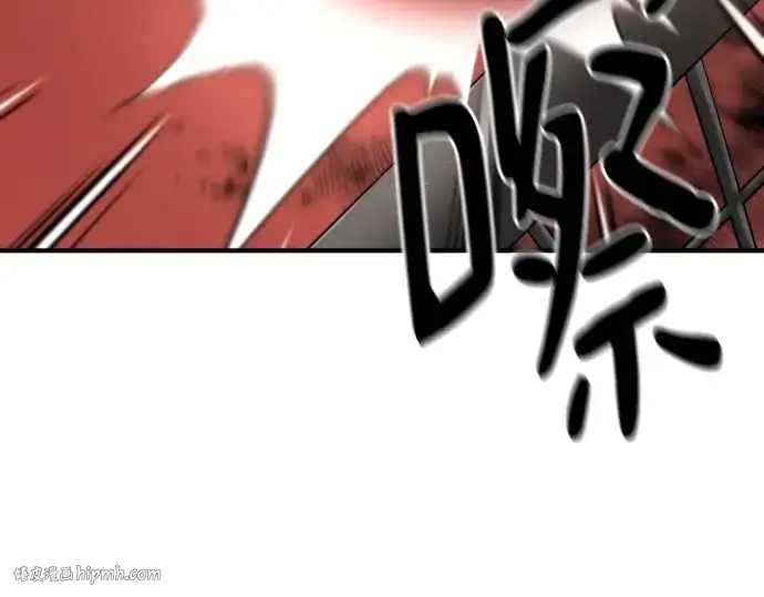 《史诗级领地设计师》第156话图88