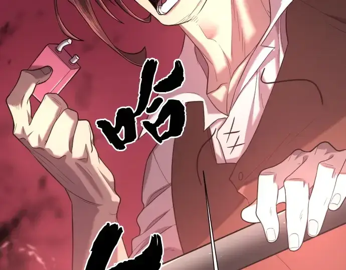 《史诗级领地设计师》第156话图91