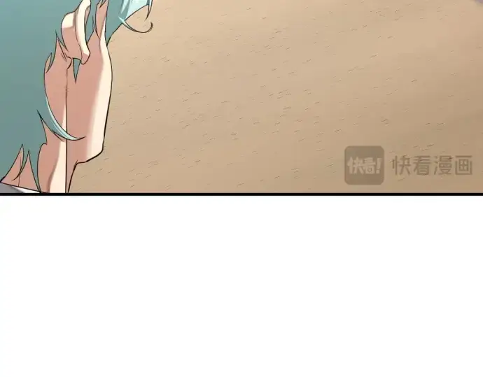 《史诗级领地设计师》第157话图107