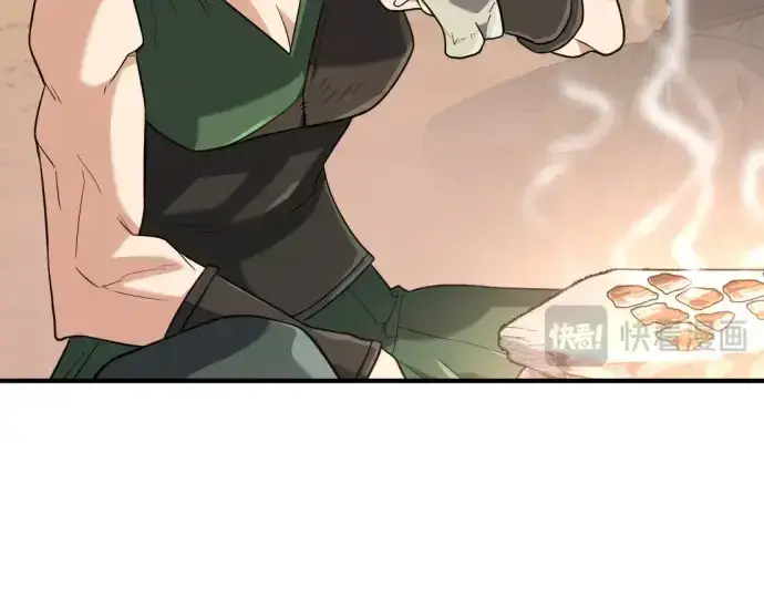 《史诗级领地设计师》第157话图127