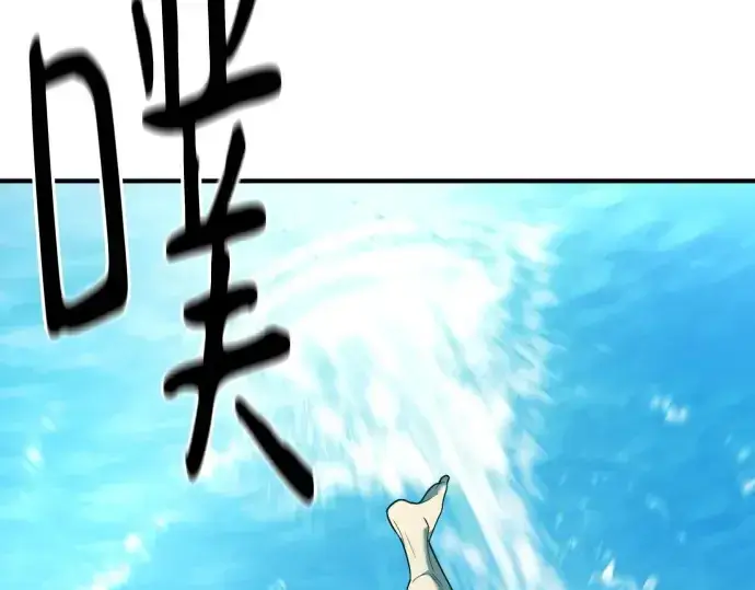 《史诗级领地设计师》第157话图15