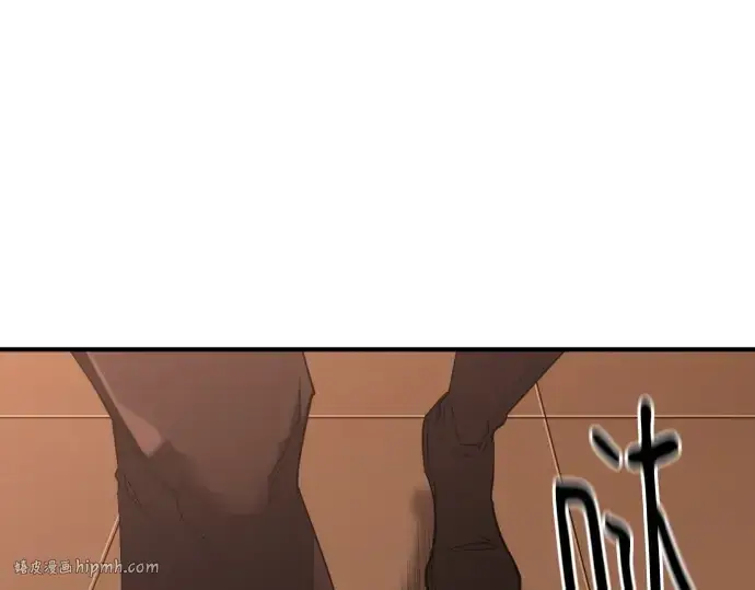《史诗级领地设计师》第157话图176