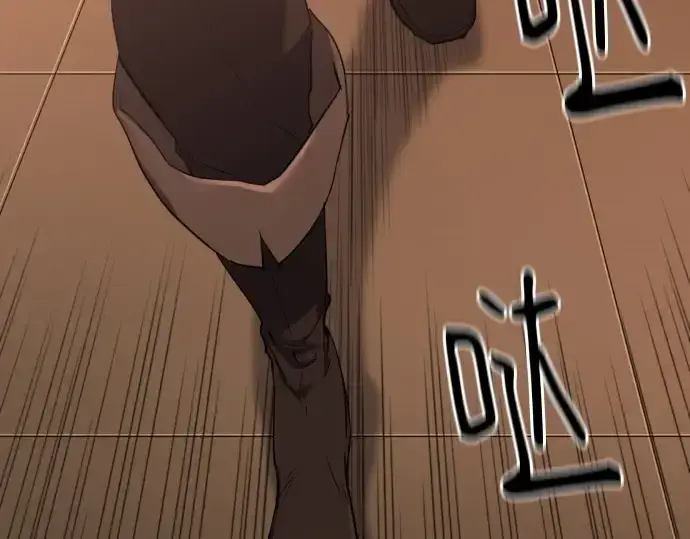 《史诗级领地设计师》第157话图177