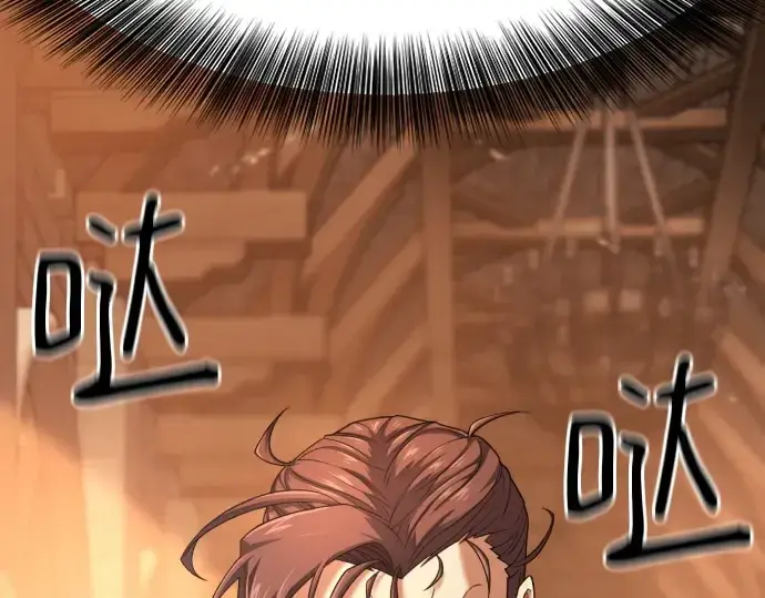《史诗级领地设计师》第157话图180