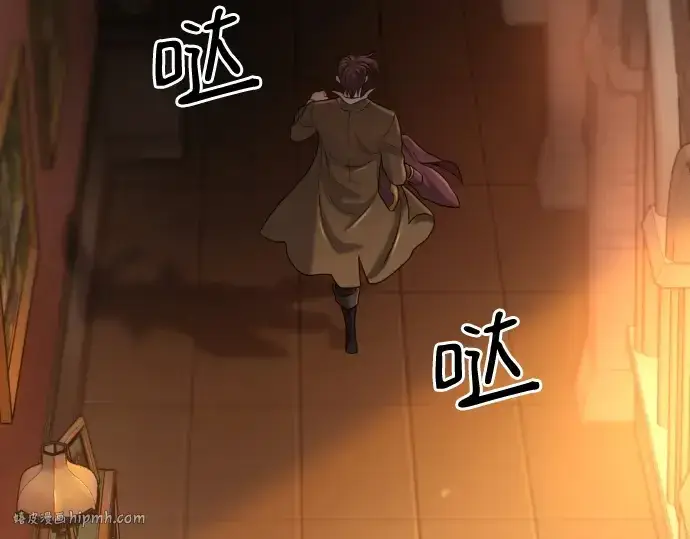 《史诗级领地设计师》第157话图208