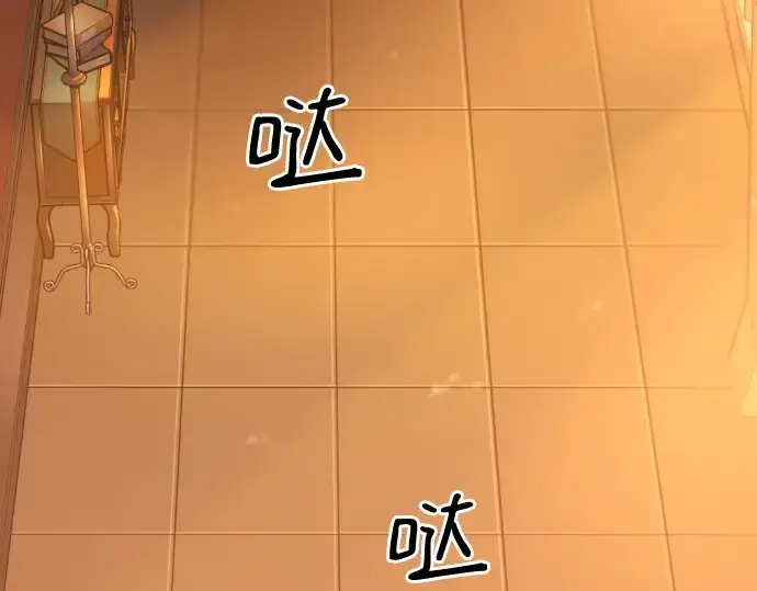 《史诗级领地设计师》第157话图209
