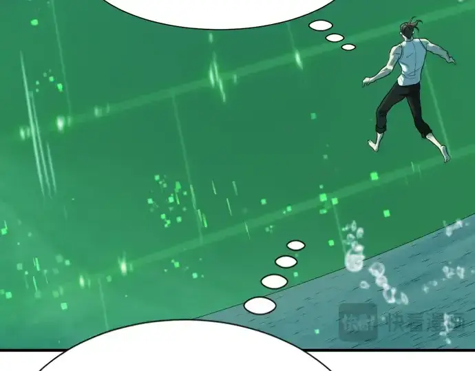 《史诗级领地设计师》第157话图23