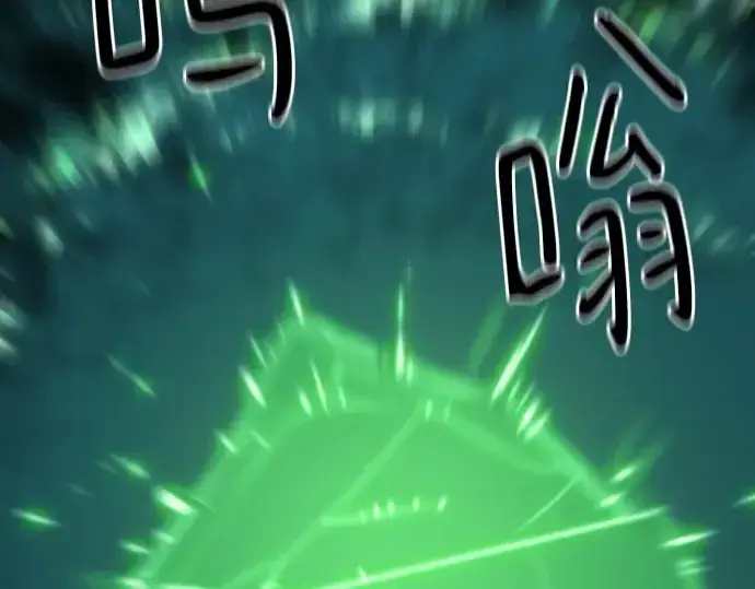 《史诗级领地设计师》第157话图26