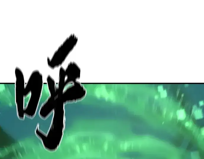 《史诗级领地设计师》第157话图31
