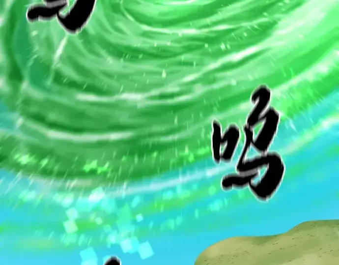 《史诗级领地设计师》第157话图36