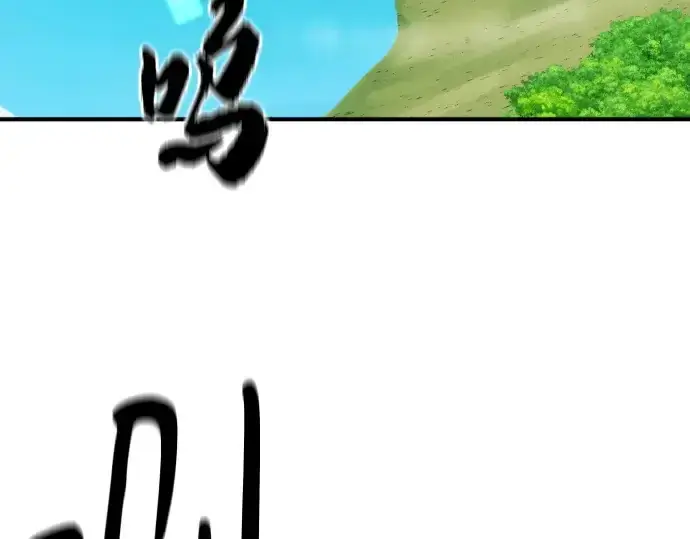 《史诗级领地设计师》第157话图37