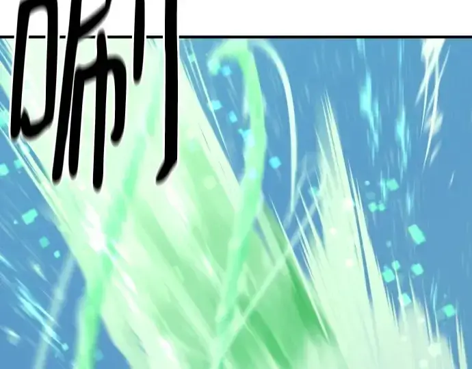 《史诗级领地设计师》第157话图38