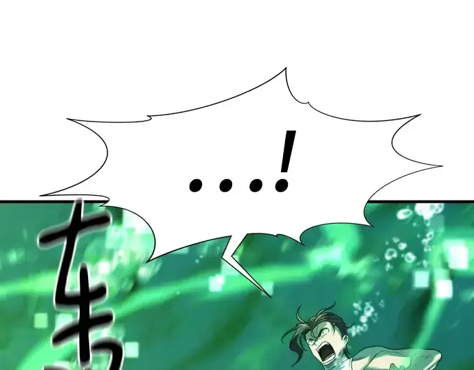 《史诗级领地设计师》第157话图41