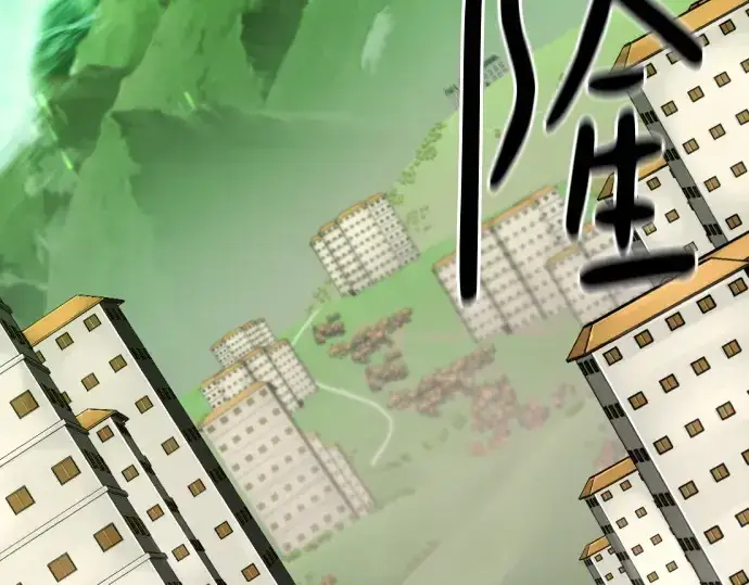 《史诗级领地设计师》第157话图45