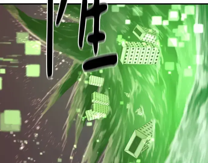 《史诗级领地设计师》第157话图47