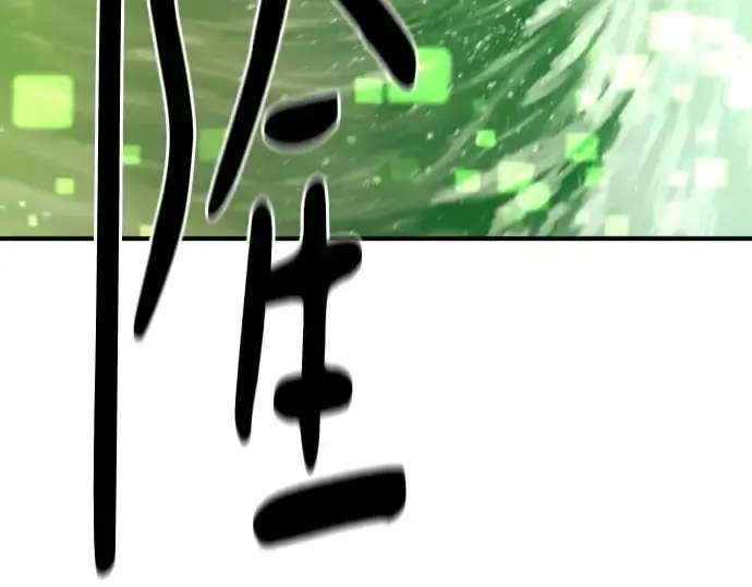 《史诗级领地设计师》第157话图50