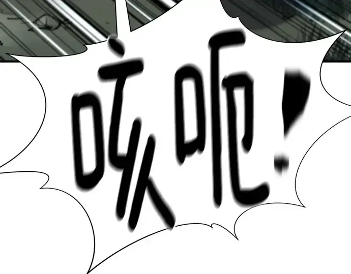 《史诗级领地设计师》第158话图118