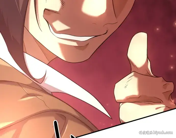 《史诗级领地设计师》第158话图168