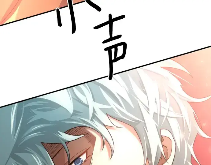 《史诗级领地设计师》第158话图169
