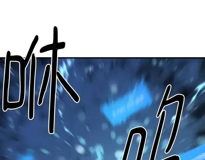 《史诗级领地设计师》第158话图202