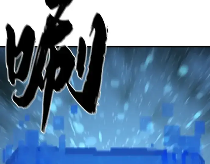 《史诗级领地设计师》第158话图205