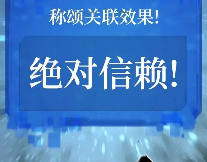 《史诗级领地设计师》第158话图206